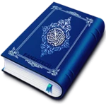 holy quran android application logo